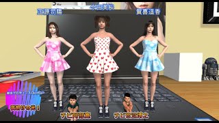 今田美桜　賀喜遥香　正源司陽子! なぜか洋服を着ている物がCM付いている