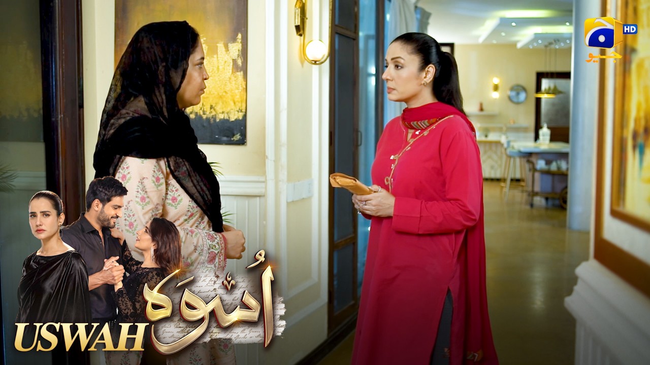 Naukrani Ne Sun Li Raaz Ki Baat! 😱🤫 || Uswah || Har Pal Geo