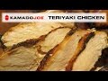 Kamado Bone In Chicken Breast Download Song Mp3 and Mp4 Kamado Bone In Chicken Breast Download Song Mp3 and Mp4