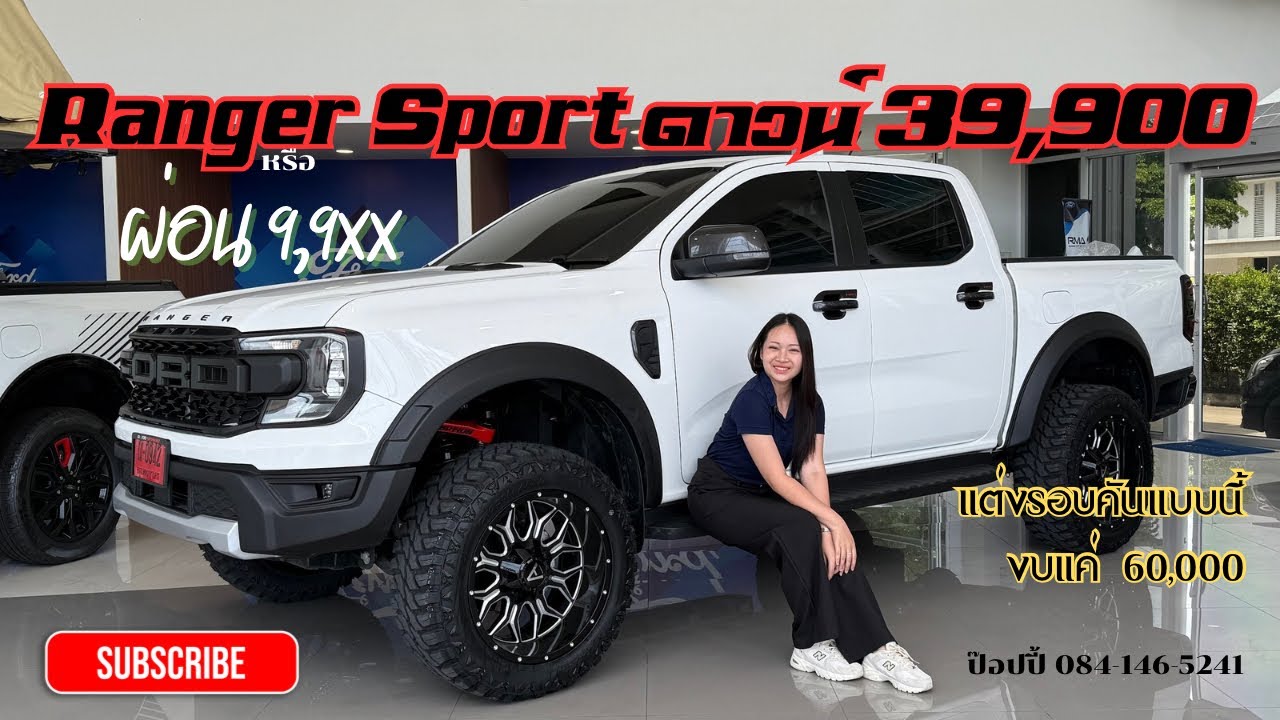 PR ประชาสัมพันธ์ - รับไลฟ์สดโฆษณาสินค้า - 2