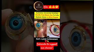 Worlds First Bionic Eye || eye for blind people #viral #shorts #ytshorts