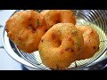 எண்ணெய் குடிக்காத PERFECT மொறு மொறு மெதுவடை | CRISPY MEDU 