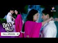 Dill Mill Gayye Riddhima Ko Pata Chala Sach FULL EPISODE 44 दिल मिल गए