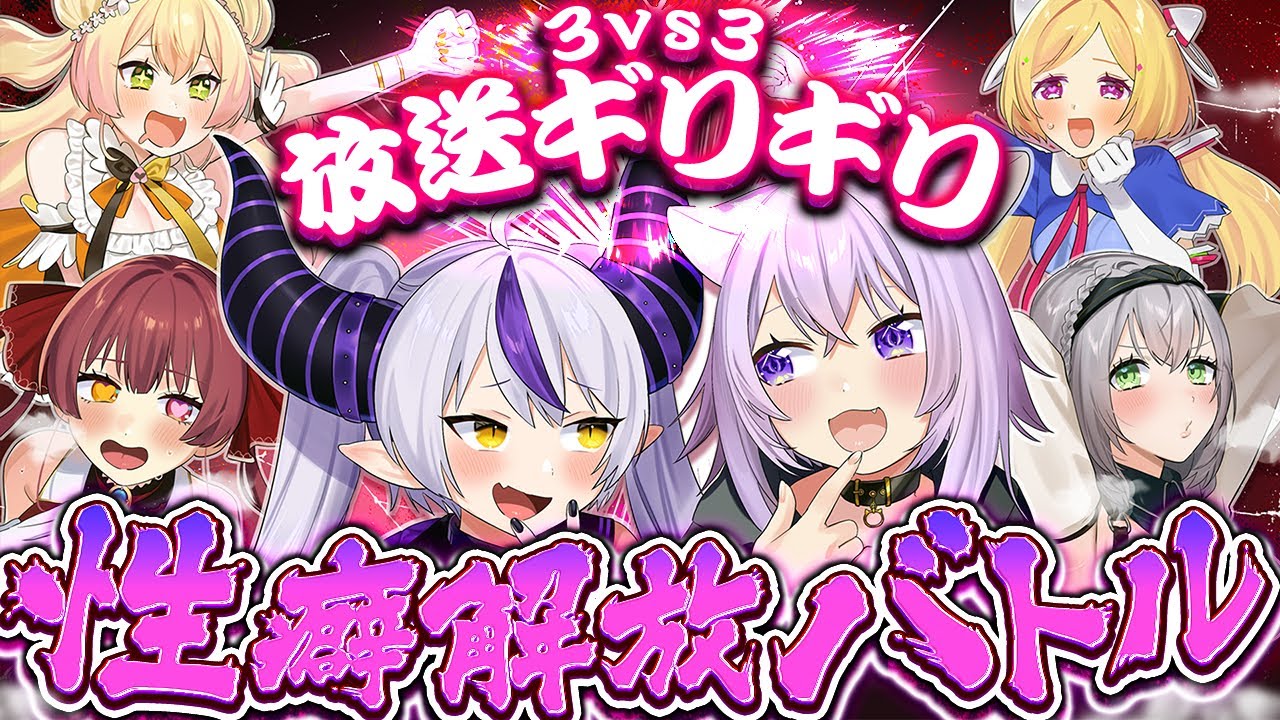 YouTubeサムネイル