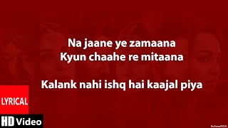 Kalank Title Track (Lyrics HD) - KALANK ft Arijit 