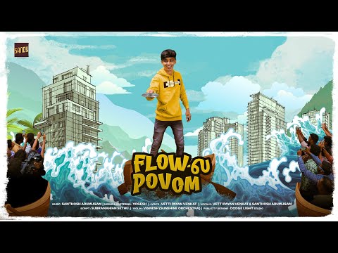 Flow la Povom | Santhosh Arumugam | Vetti Payan Venkat