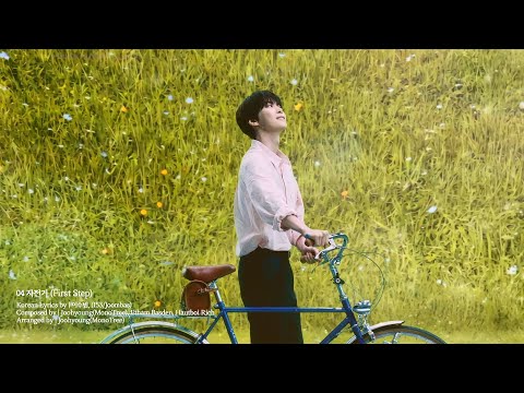 Video thumbnail for 자전거 (First Step)