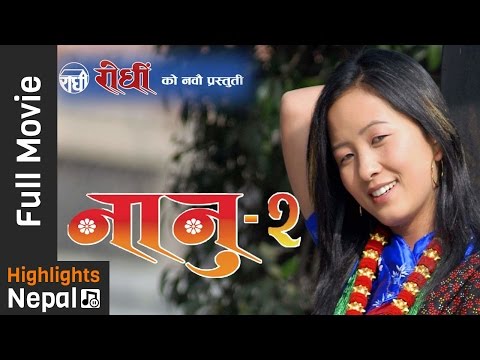 Nanu 2 - Nepali Film