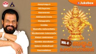 Ayyappa devotional songs vol 6 | hindu devotional songs | new devotional songs 2016 | KJ Yesudas