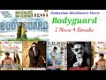 Malayalam Blockbuster Movie Bodyguard 1 Movie 4 Remake