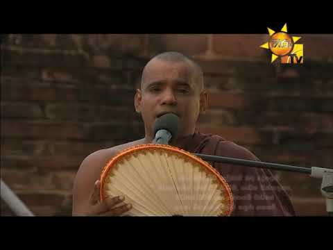 Hiru TV