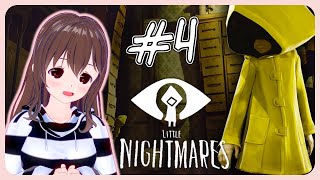 【女性実況】初めてのゲーム実況『リトルナイトメア』#4【VTuber】