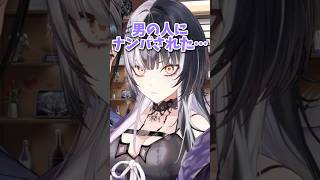 シオリン同担拒否のネリッサ【ホロライブ切り抜き/Shiori Novella/Nerissa Ravencroft】【 #hololive #vtuber 】