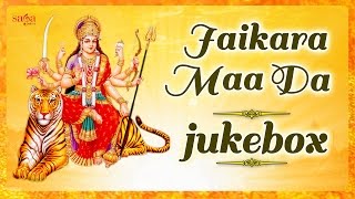 Durga Maa Songs - Jaikara Maa Da - Mata Rani Bhajans - Non Stop Bhajans Jukebox