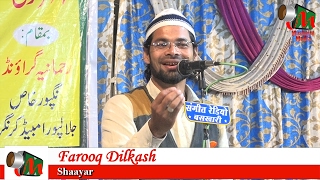 Farooq Dilkash Nugpur Jalalpur Mushaira Ek Sham AS