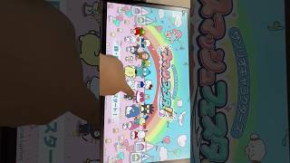 サンリオのゲームで暴言を吐きまくるオヂサン #サンリオ #ゲーム実況
