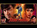 जबरदस्त एक्शन फिल्म Shaktiman 1993 Full Movie Ajay Devgn Karishma 