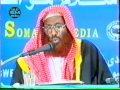 Geerida Iyo Waxa Kadambeeya Sh Maxamed Rashaad الله يرحمه