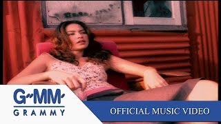 Download lagu จากคนอื่นคนไกล - มาช่า วัฒนพานิช 【 MV】 mp3