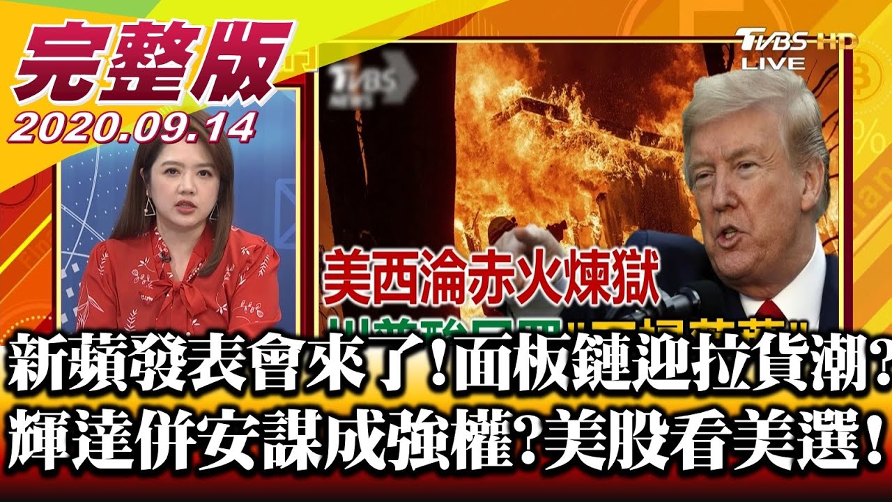 6個月18家IPO全民瘋抽股! 生技股IPO回神了! 財經專家們看好這幾檔…