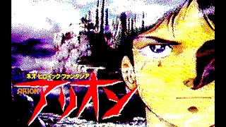 Sharp MZ-2500 Music: Arion (1986 ASCII Corporation)