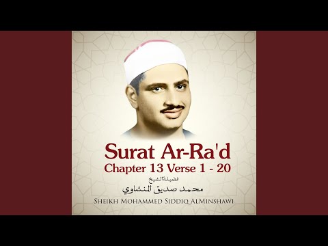Surat Ar-Ra'd , Chapter 13 Verse 1 - 20