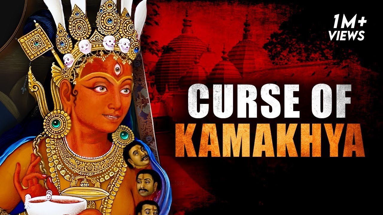 Kamakhya Mandir ki Asli Kahani - Mysterious Shaktipeeth of Assam