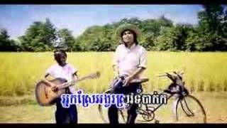 Meas Saly- Srov Tom Bat Mom