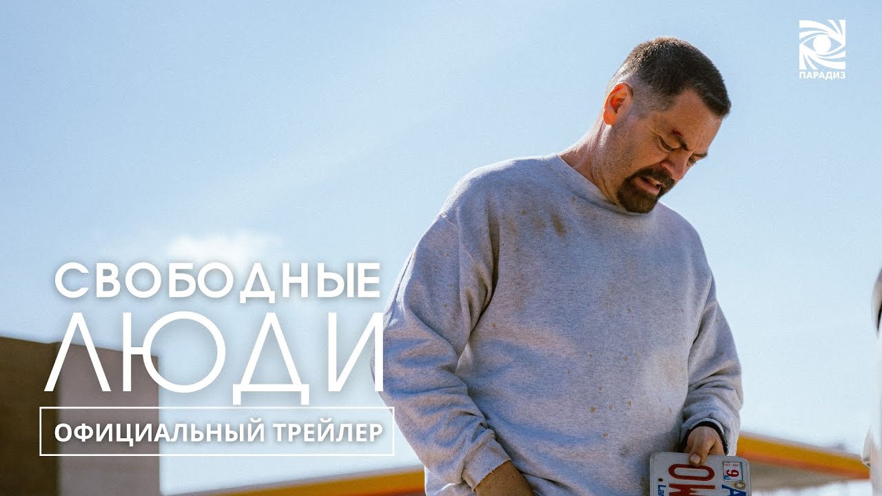 Sovereign - Видео