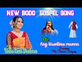 Ang Mwntinw Haya Bodo Gospel Song By Usha Rani Brahma