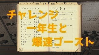 [Phasmophobia]ゲキムズ無駄チャレンジを初心者がプレイするようです#09
