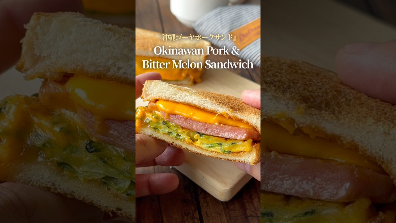 『沖縄ファストフード店再現レシピ🥰』【レシピはコメント欄へ/Recipe in the comments】