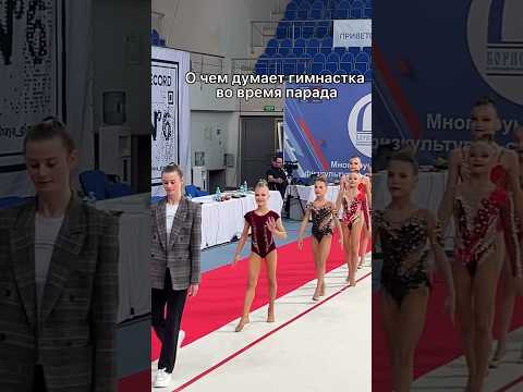 #ульянамишкурова2013 #художественнаягимнастика #dance #соревнования #спорт #хг #rg #гимнастка