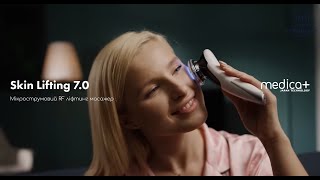 Medica+ Skin Lifting 7.0 (Ems+Led) White - відео 2