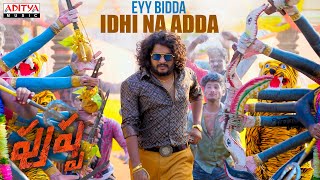 Eyy Bidda Idhi Naa Adda |Pushpa Songs |Ashok Sanga |Shazzi |Directed by Chintu Alias Ravi|GMG Studio