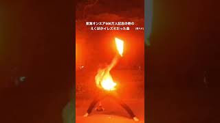 #東海オンエア #しばゆー #天才 #ヲタ芸 #曲名が不明 #音ハメ