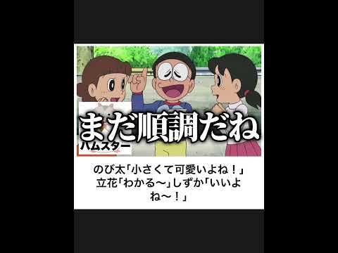 【ドラえもん】ボケてのドラえもんネタに本気でアフレコしてツッコんでみたらヤバすぎたｗｗｗｗ【第529弾】