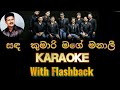 Sanda Kumari Mage manali #karaoke සද කුමාරි මගේ මනාලී without voice_live show Flashback