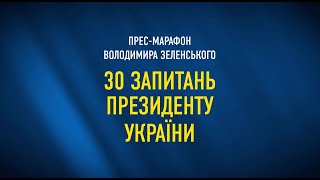 Зеленский пообещал в 2022 году утеплить тысячи домов в Украине: что будет с тарифами