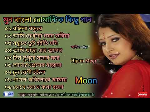 download bangla song download bangla song