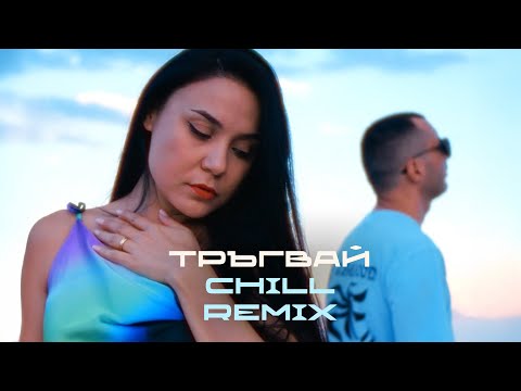 Shanel Erkin and Antracks Loops