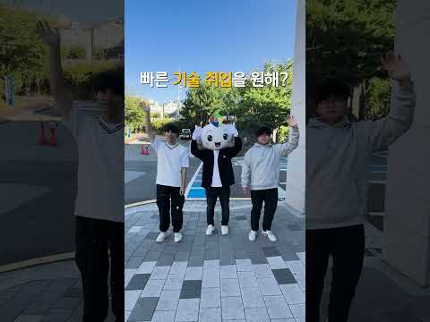 자격증에서 취업까지 (국비 무료) 하이테크 과정