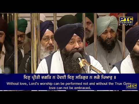 Tu Data Sab Mangte Eko Devanhar