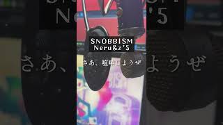 喧嘩しようぜ(hihiA#)  #shorts  #原キー #歌ってみた #Neru #SNOBBISM  #ハイトーン