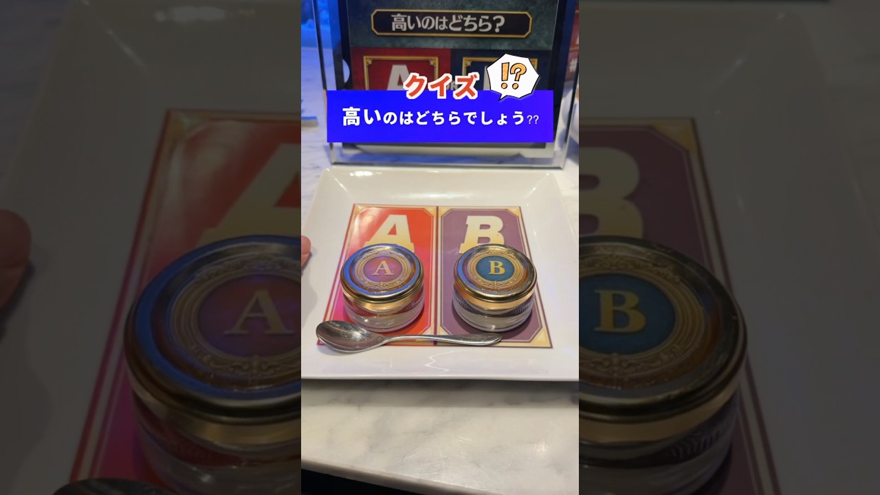 間違えたら出禁🚫 格付けチェックレストラン🍽️