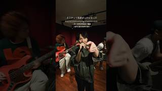 そうやって馬鹿ばっかになった#エイハブ #バンド a_study