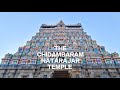 Thillai Natarajar Temple Chidambaram Cinematic Video Incredibleindia Harharmahadev Lordshiva