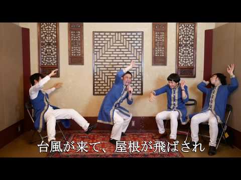 Pyramidos(ピラミッドス) - Arabian Nights(アラビアンナイト)