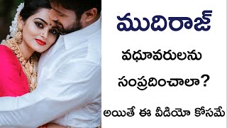 Mudiraj Matrimony Services