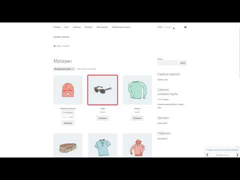 Item video thumbnail